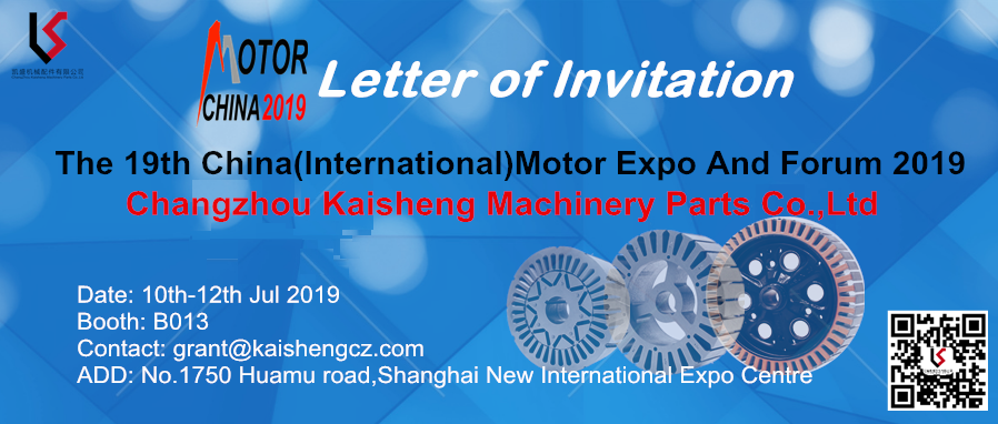We invite you join the 19th China(international)motor expro and forum in Shanghai 10th-12th Jul. 2019  