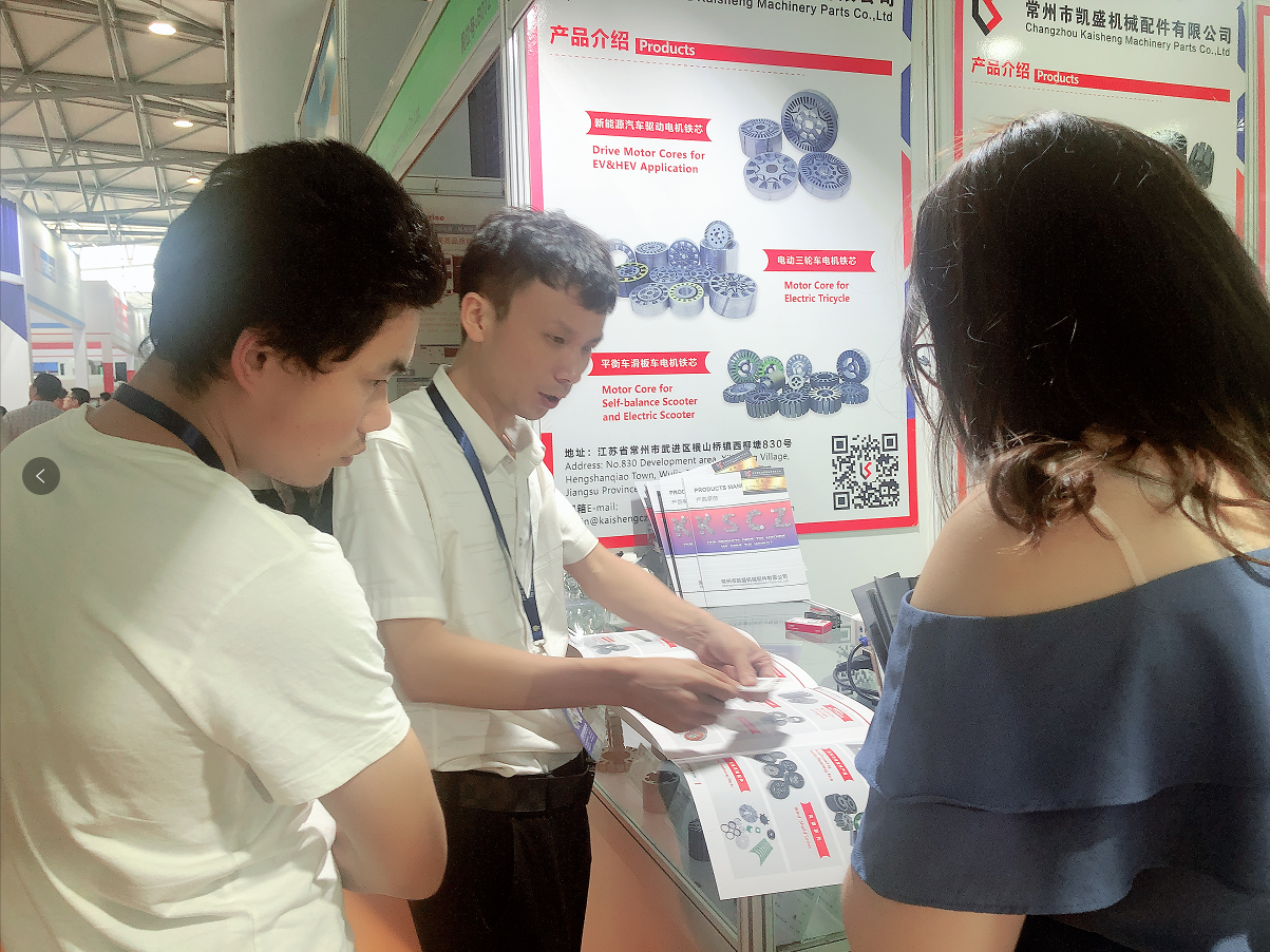 Kaisheng Company attends the 19th China International Electric Motor Expo 
